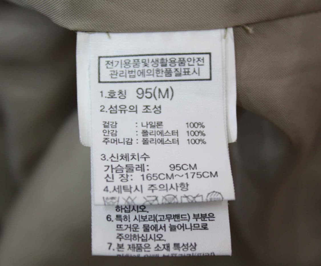N-10389/노스페이스 정품 남성용 아노락 95 상품이미지6