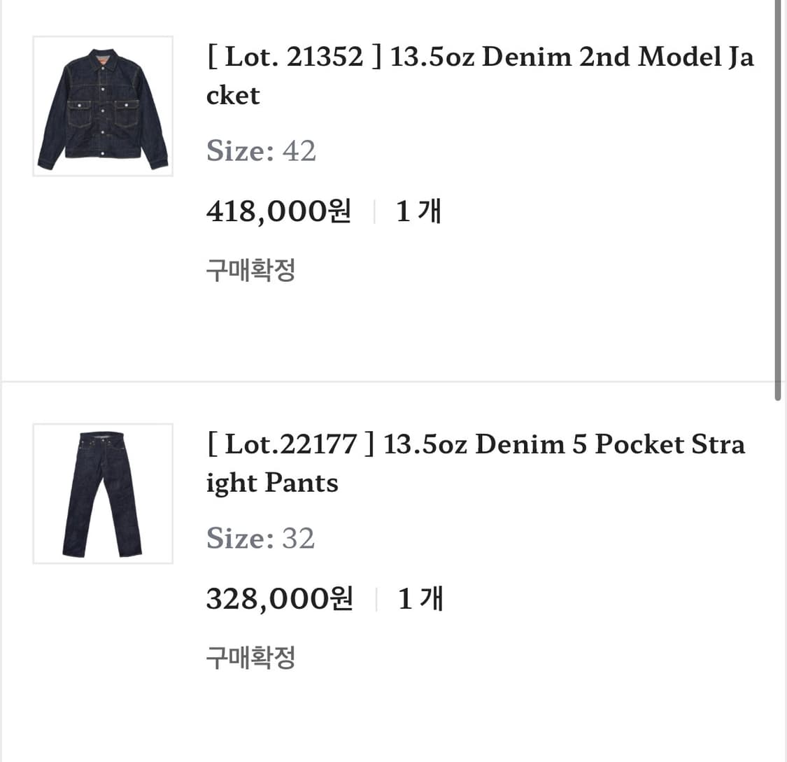 42/32 쿠쉬맨 데님 셋업 상품이미지5