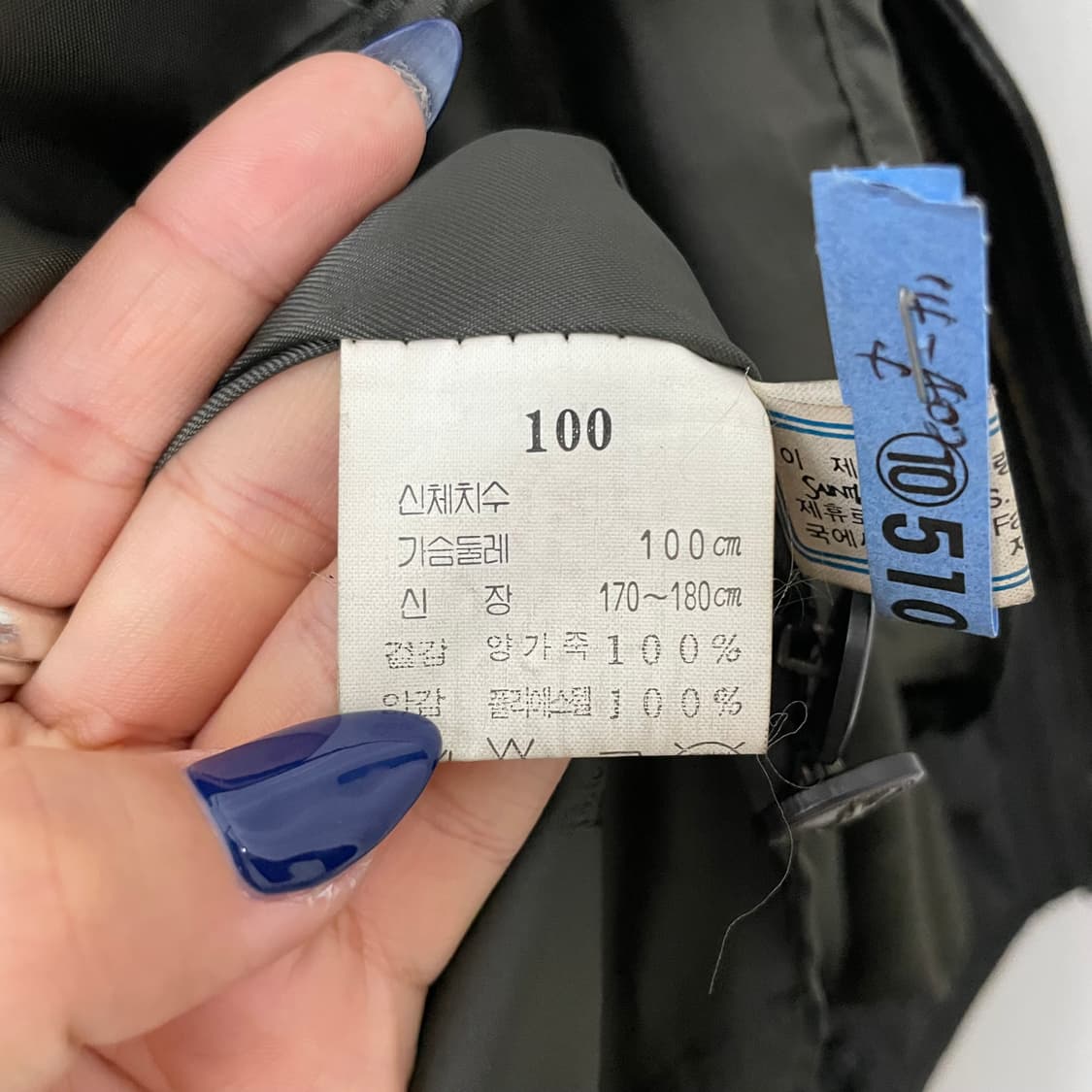 입생로랑 쉽 스킨 양가죽 봄버자켓 상품이미지8