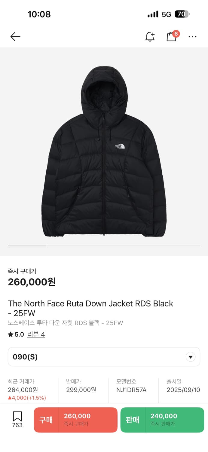 노스페이스 루타 다운 자켓 RDS 블랙 - 25FW 경량패딩 상품이미지1