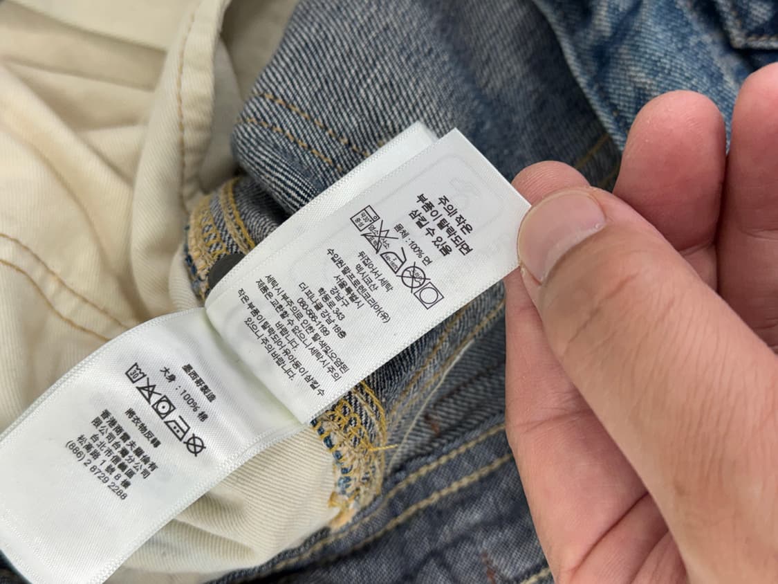 더블알엘 빈티지5포켓 풀러턴 리페어진 / 34x32 상품이미지9