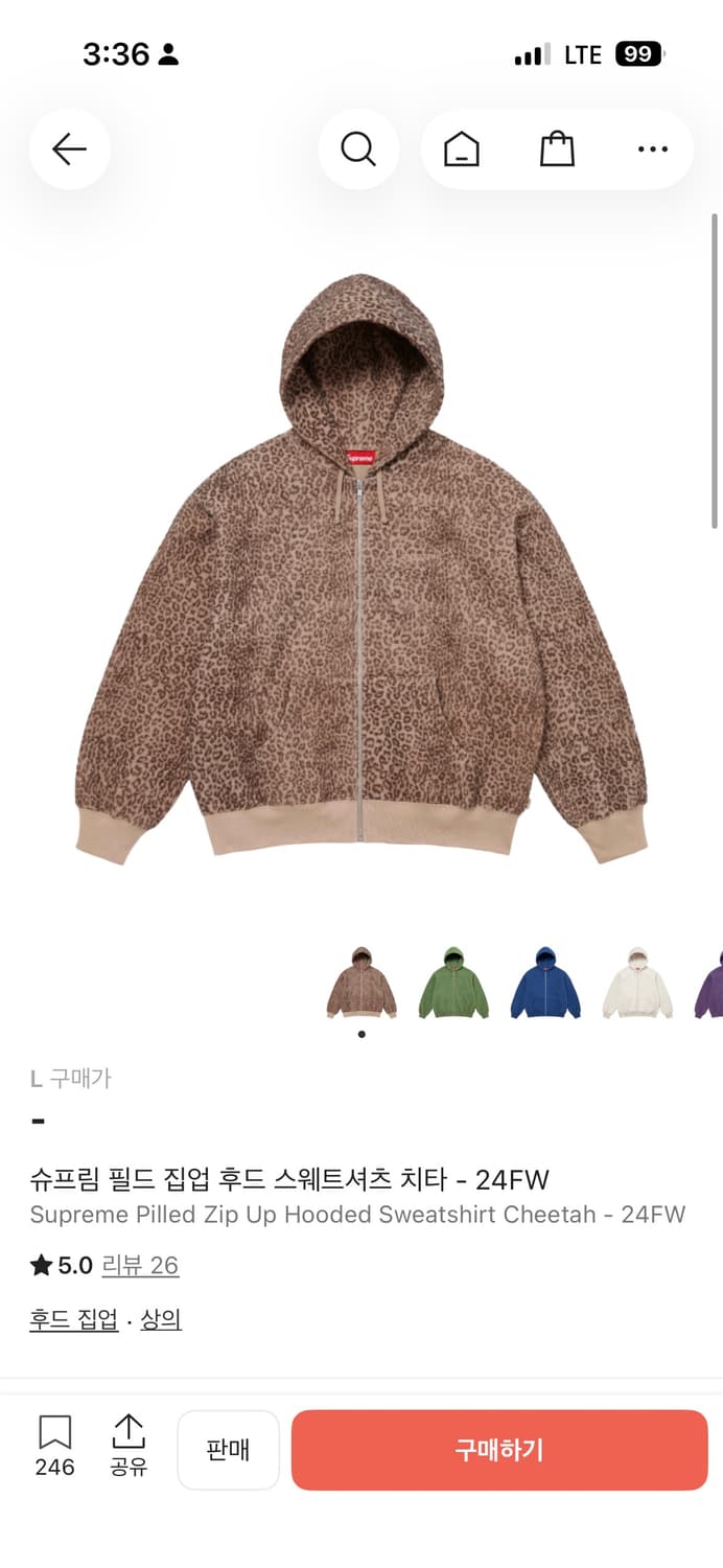 슈프림 필드 집업 후드 스웨트셔츠 치타 - 24FW 상품이미지1