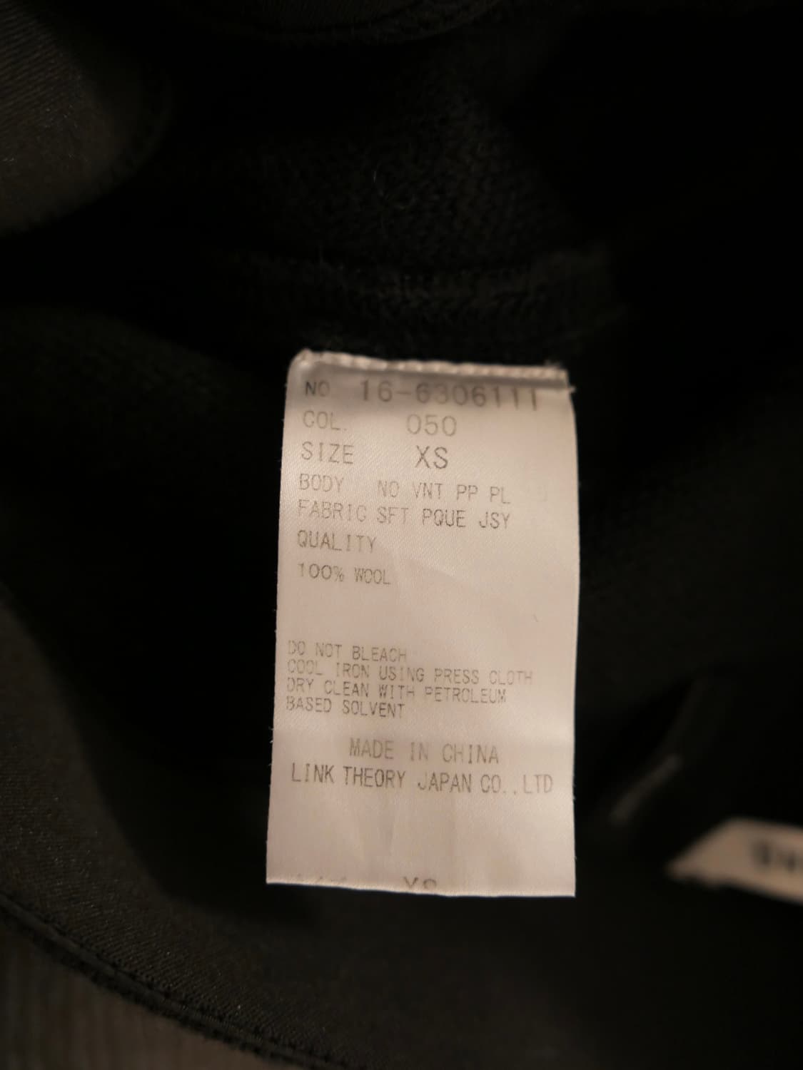  헬무트랭 울 니티드 팬츠 상품이미지6