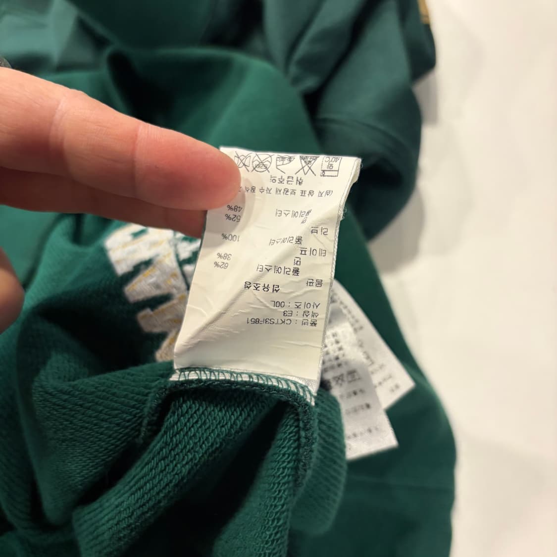 [L] 챔피온 그린 스타 트랙 풀오버 맨투맨 D523 상품이미지8