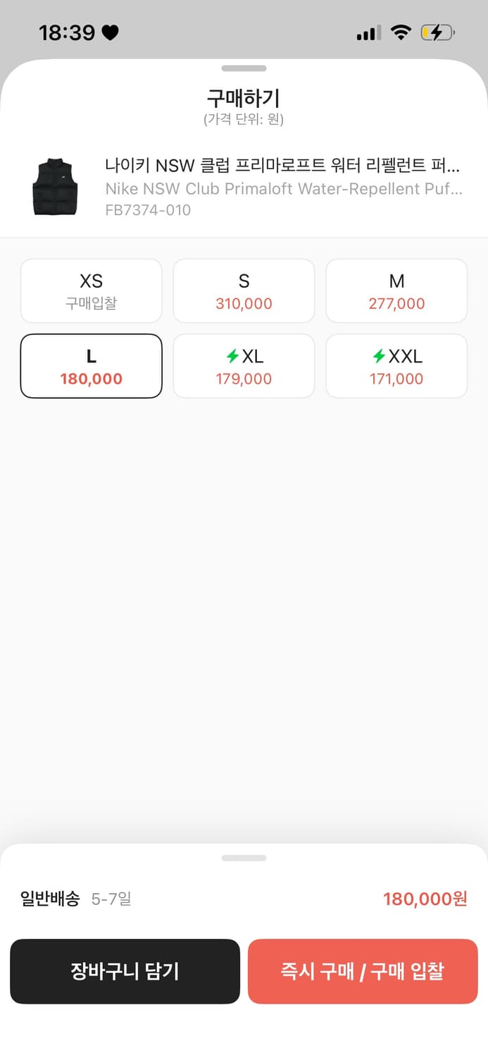 [⚡️초급처 ] 나이키 NSW 클럽 프리마로프트 조끼패딩 상품이미지10