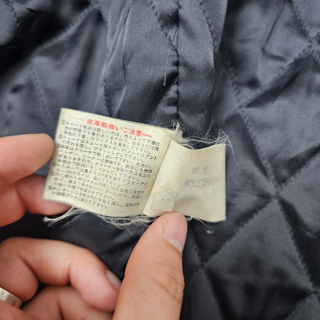 [L] 피에르 발망 빈티지 가죽 자켓 상품이미지8