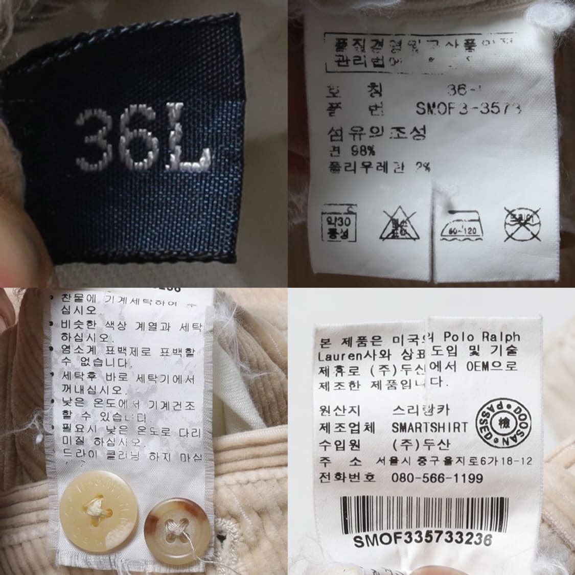 폴로 랄프로렌 Polo by Ralph Lauren Pant 상품이미지9