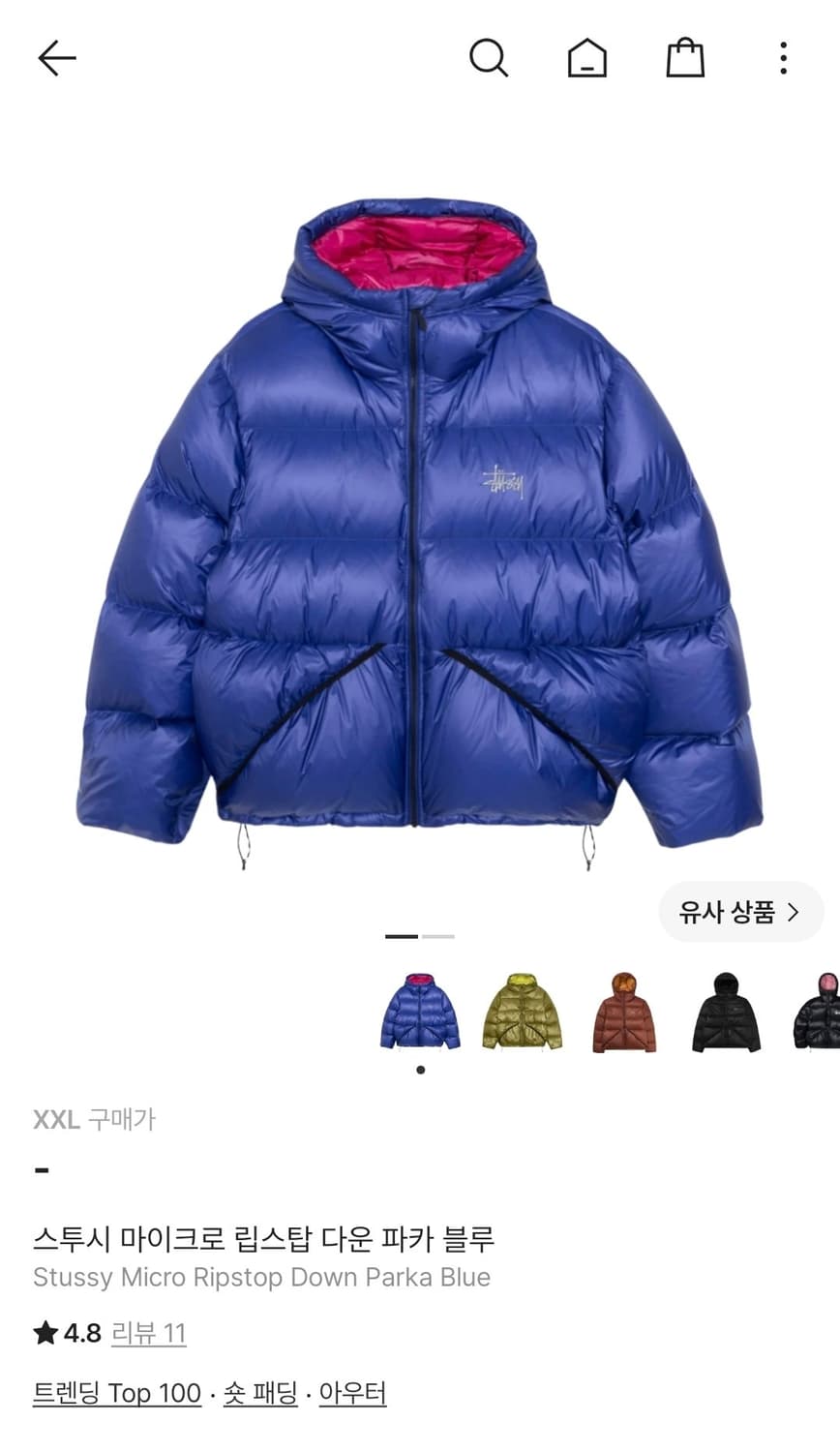 스투시 마이크로 립스탑 다운 파카 블루 상품이미지1