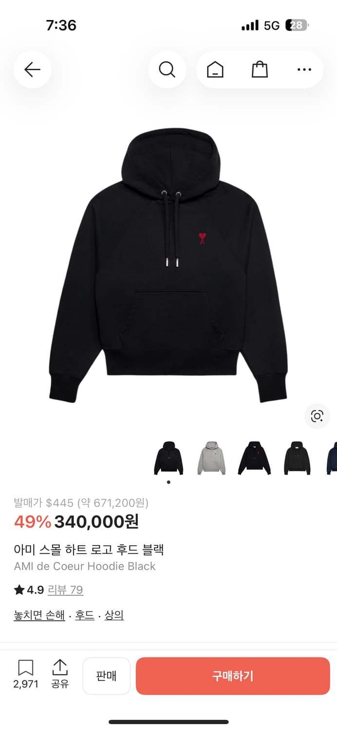 아미 후드티 블랙 새상품 상품이미지1