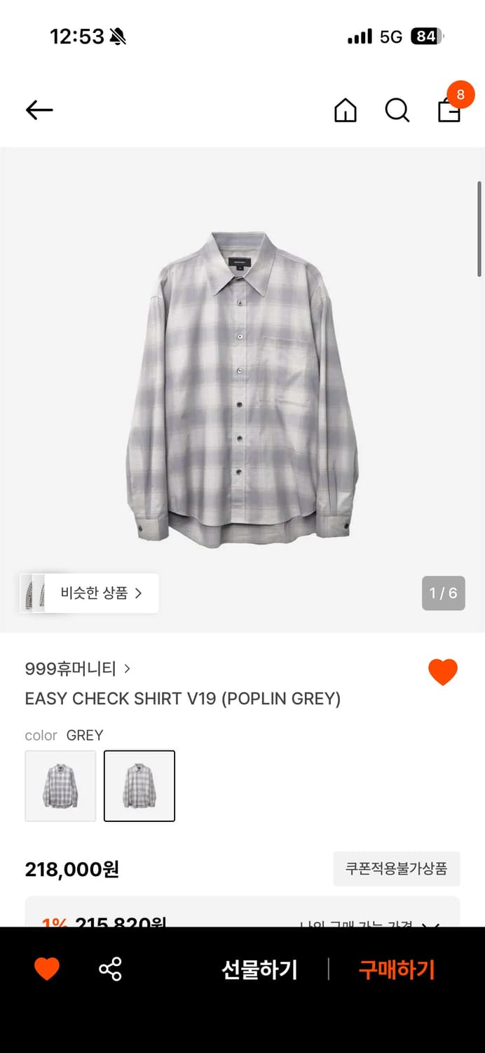 999휴머니티 easy check shirt v19 poplin grey 상품이미지1