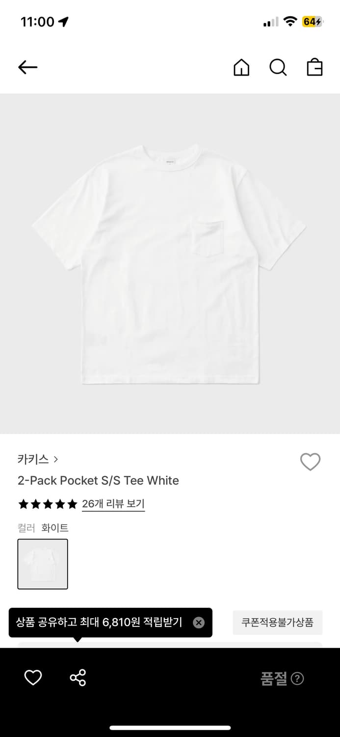 카키스 포켓 티셔츠 (블랙,화이트) 상품이미지1