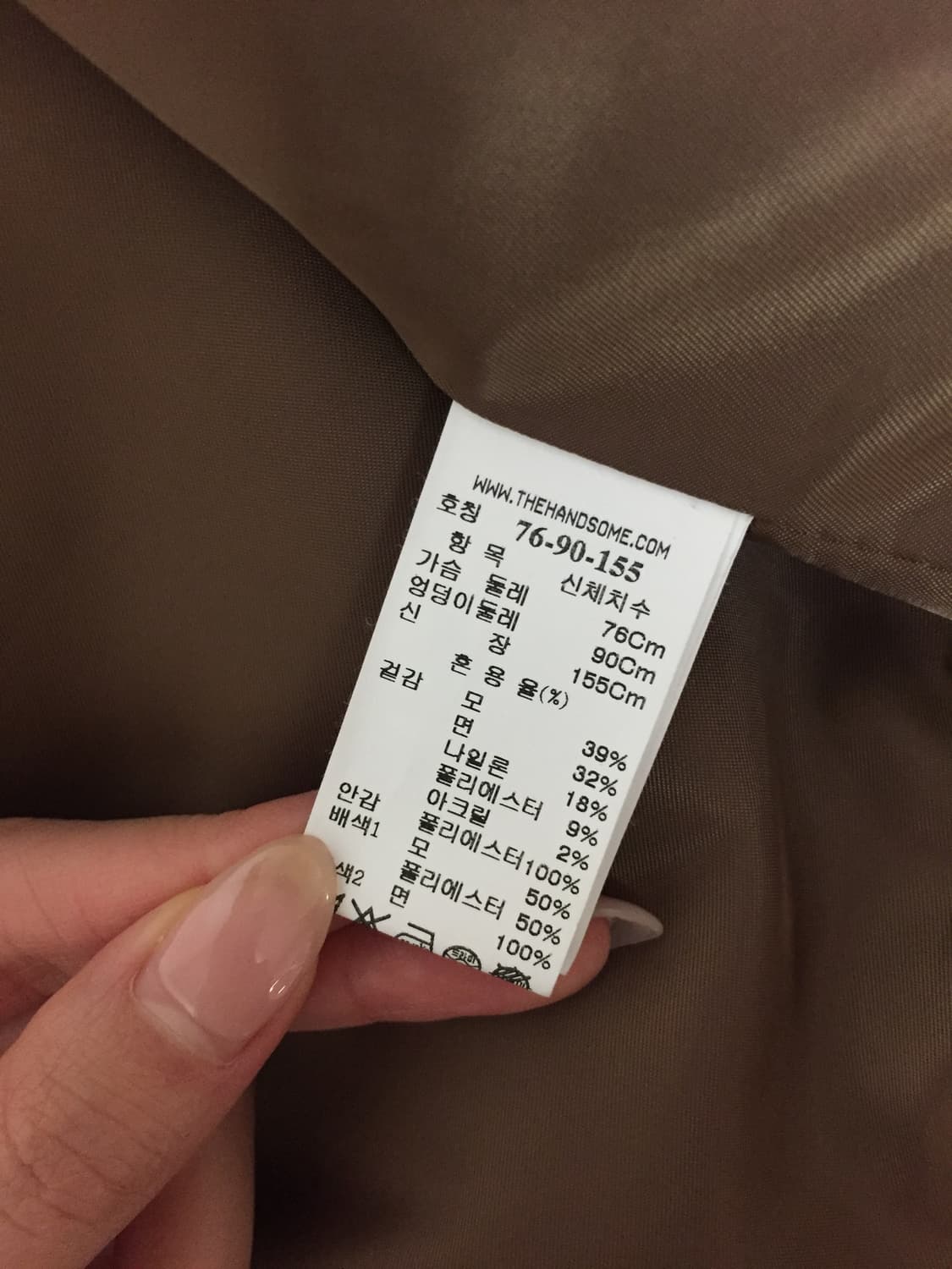 SJSJ 체크 더블 자켓 상품이미지4