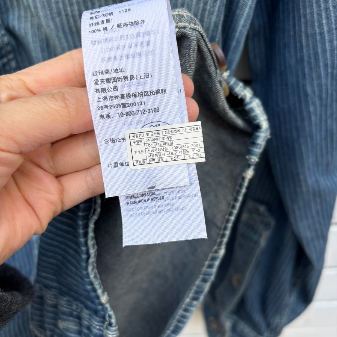 Abercrombie 아베크롬비 스트라이프 데님 셔츠 상품이미지8