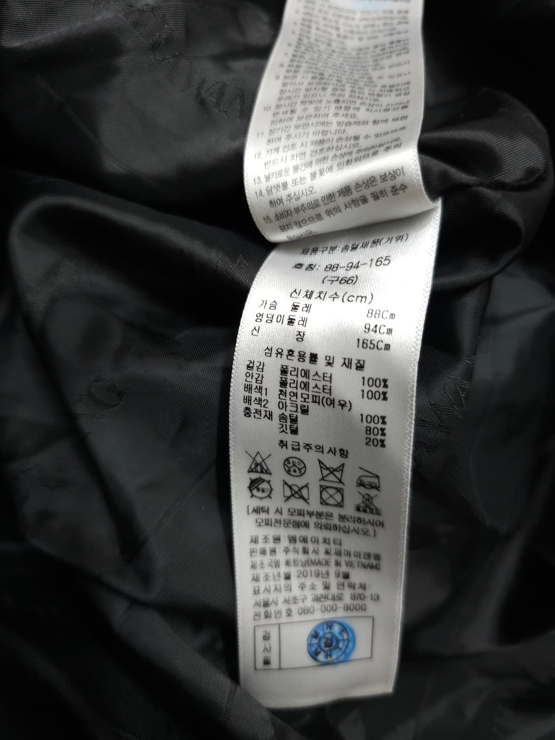 베라왕 폭스퍼 구스다운 롱패딩 상품이미지6