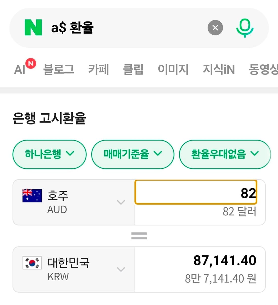새상품 14 ) 캘빈클라인 키즈 여아 반팔 원피스 상품이미지9