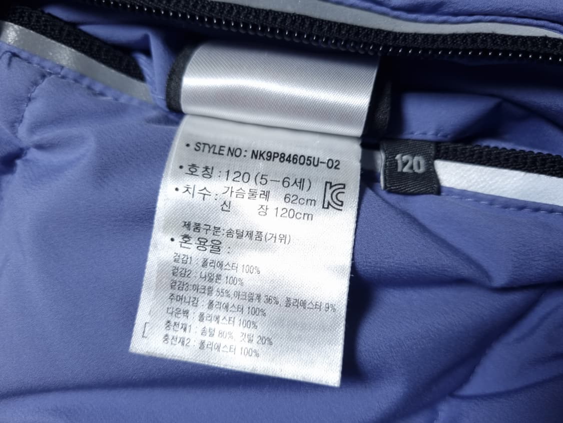 [무료배송][120]뉴발란스 키즈 리버시블 구스다운 롱패딩 상품이미지10