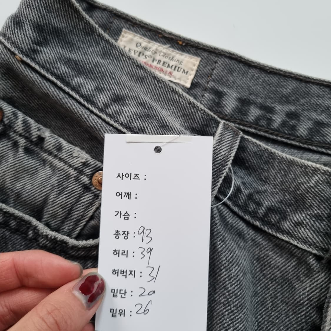 리바이스 프리미엄 빅E 데님팬츠  상품이미지7