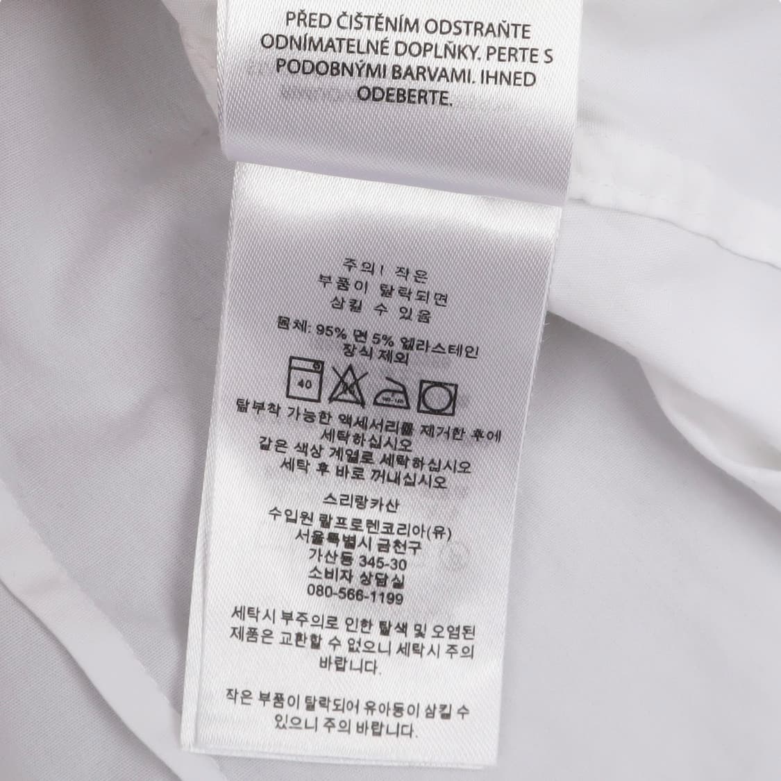 폴로 랄프로렌 우먼스 화이트 코튼 셔츠 상품이미지10
