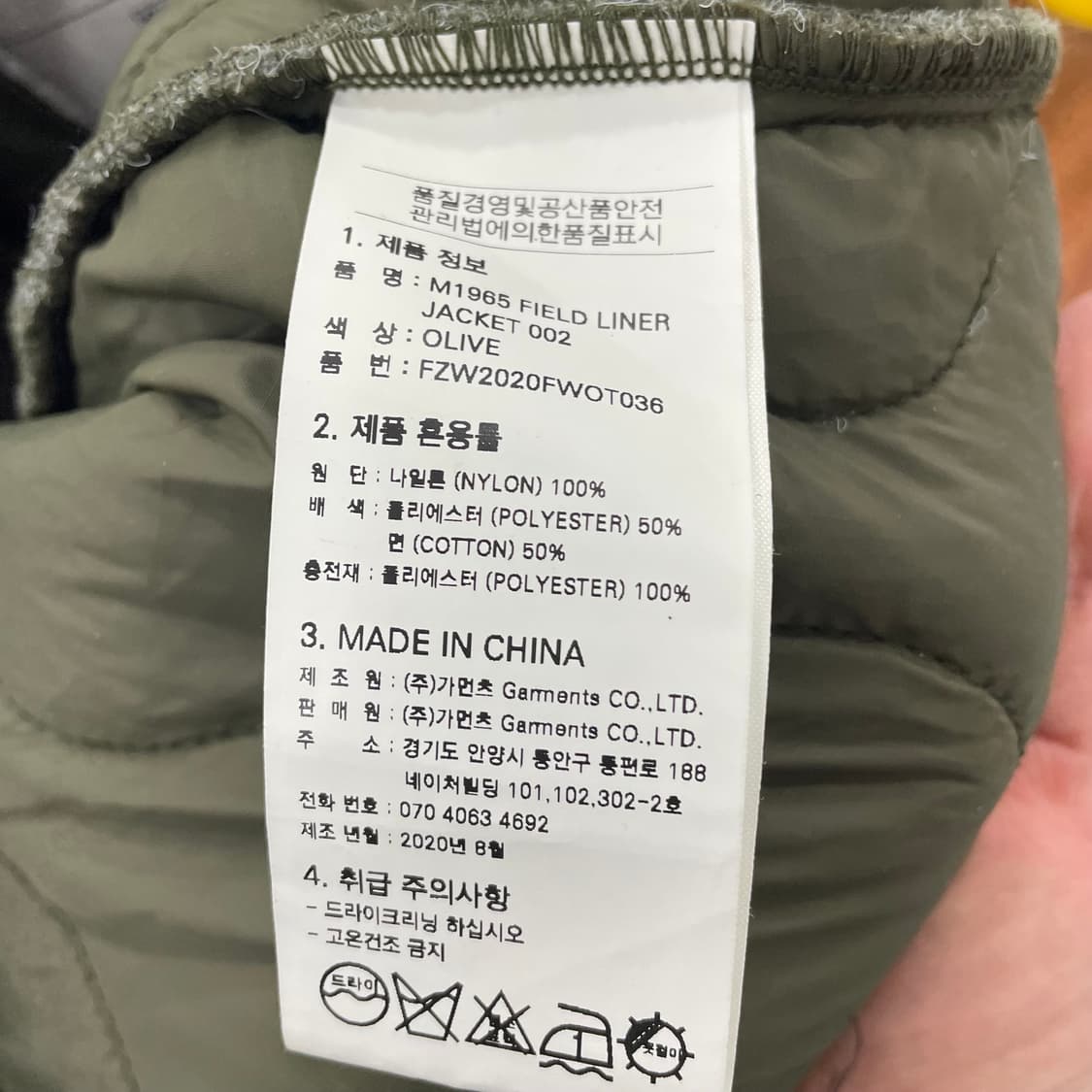 프리즘웍스 m65 필드 라이너 자켓 상품이미지4