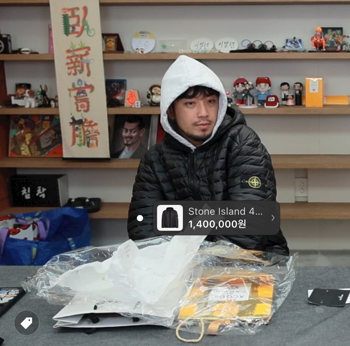 스톤아일랜드 경량패딩 판매합니다 M 상품이미지2