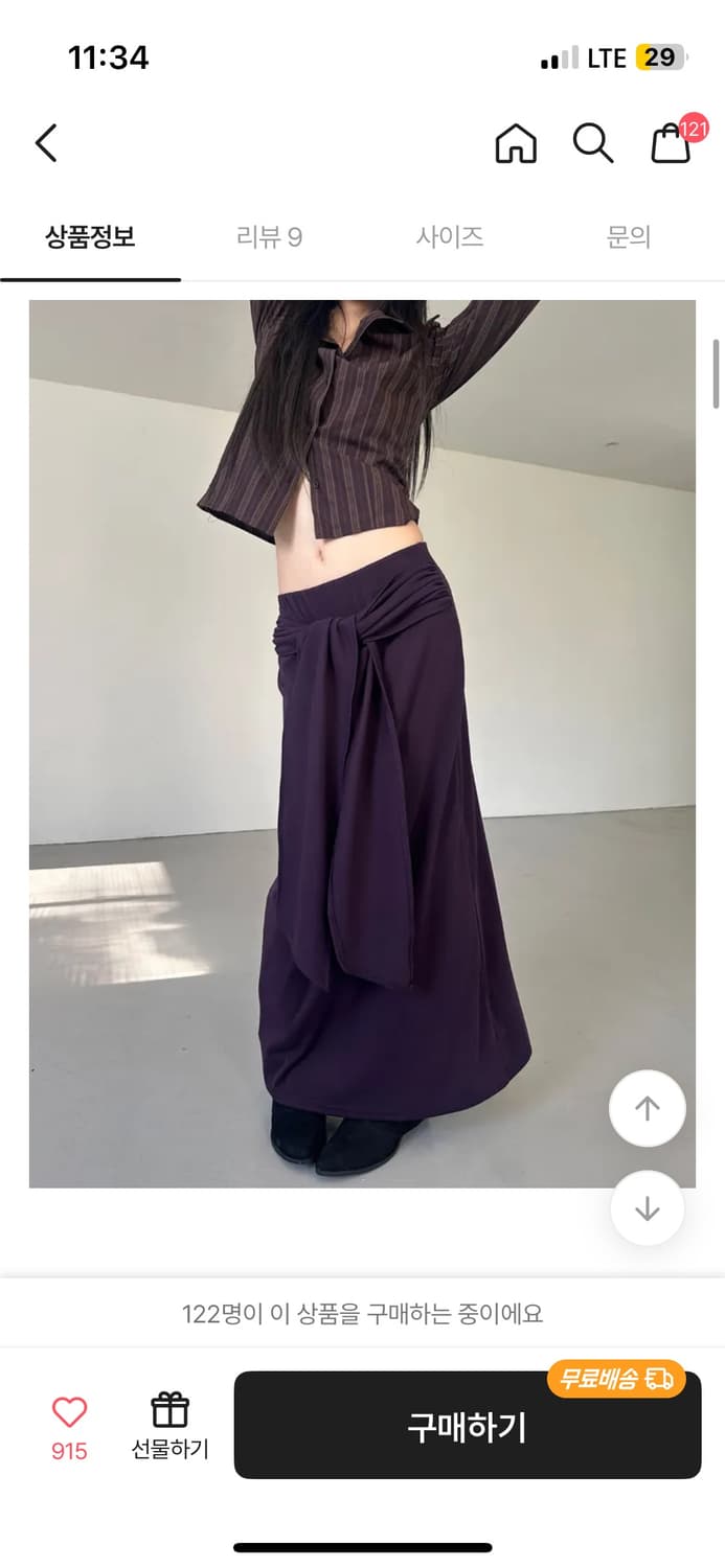 이너뮤트 디에이디 스커트 상품이미지1