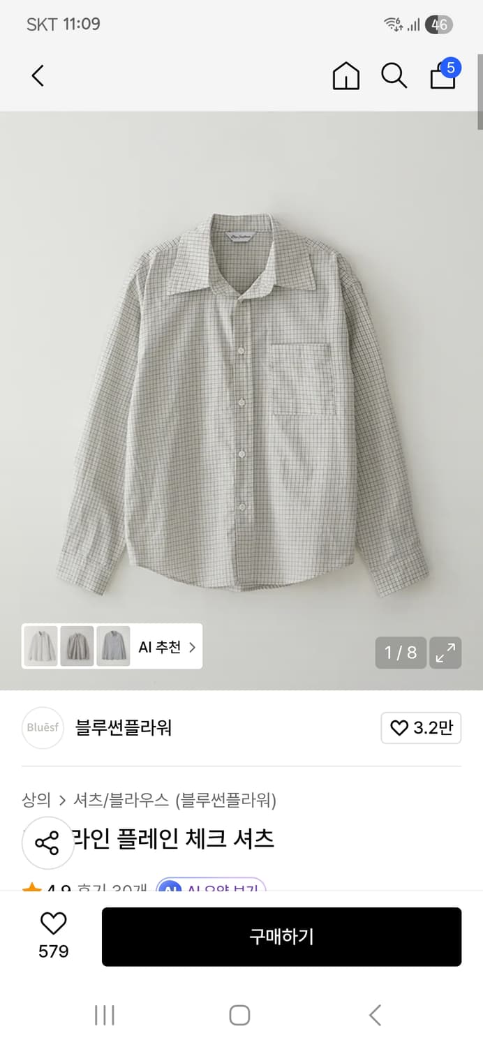 블루썬플라워 셔츠 상품이미지1