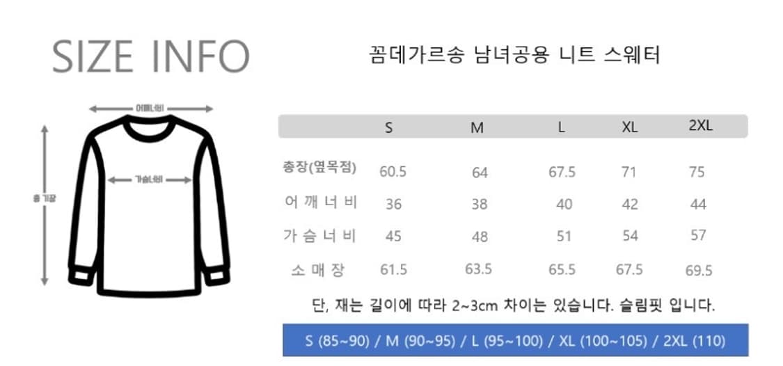 [새상품] 꼼데 레드와펜 브이넥 남여공용 니트 상품이미지3