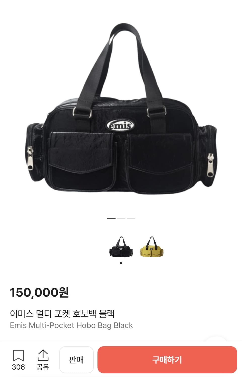 EMIS 멀티 호보백 블랙 상품이미지5