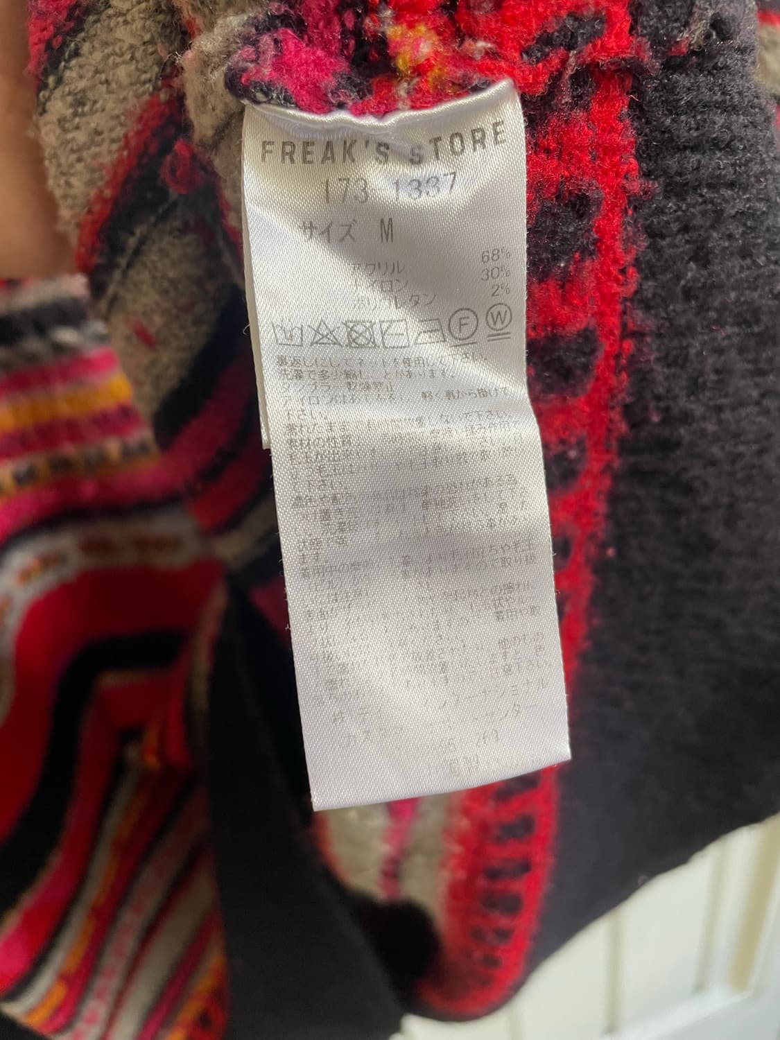 FREAK'S STORE oversize cable knit☁️🧶💛 상품이미지8