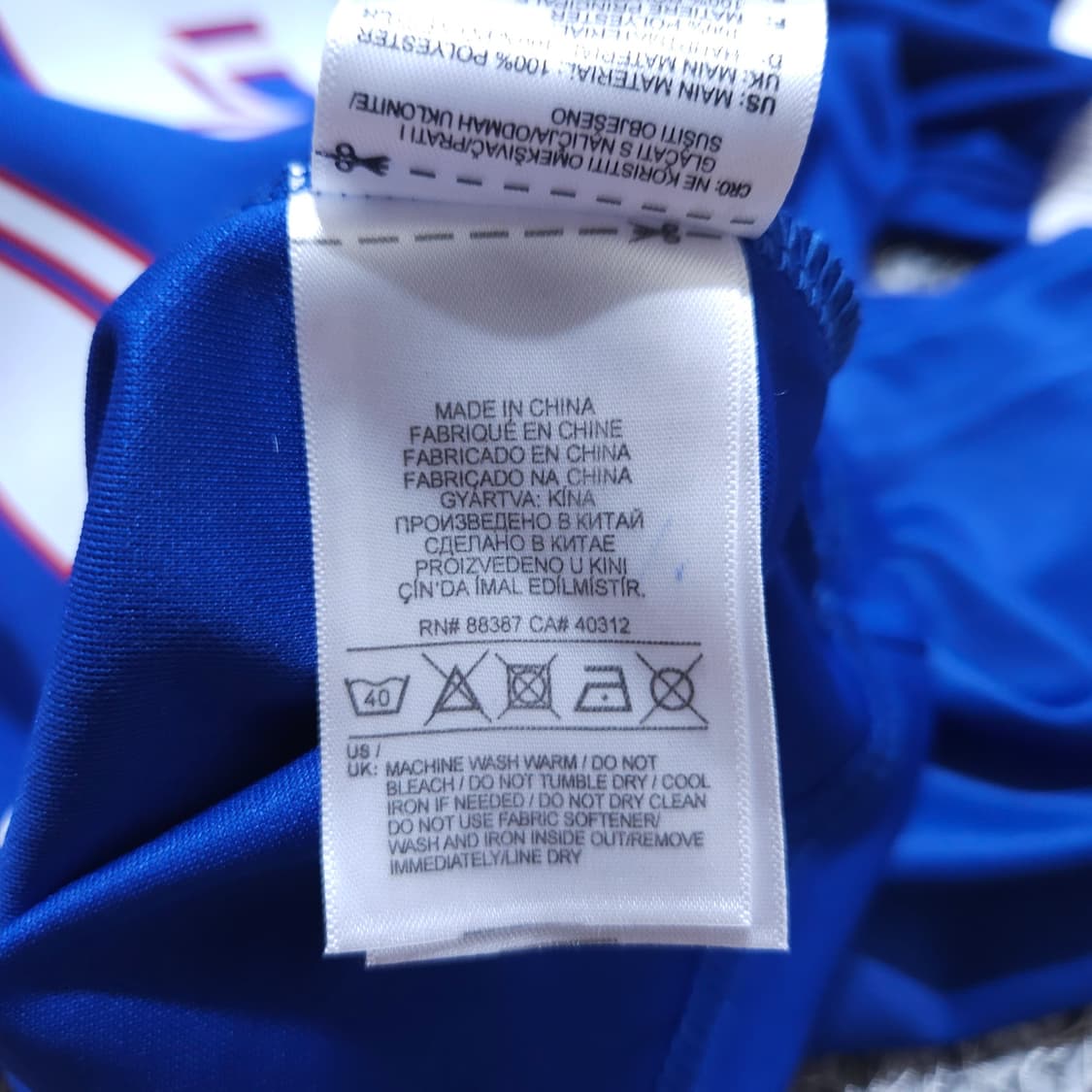 프랑스국대) XL 앙리마킹 유니폼 / 왕눈이샵 상품이미지7