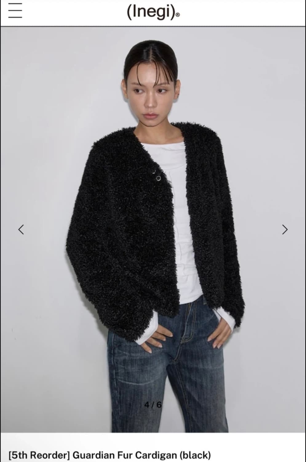 이네기 가디언 퍼가디건 상품이미지1