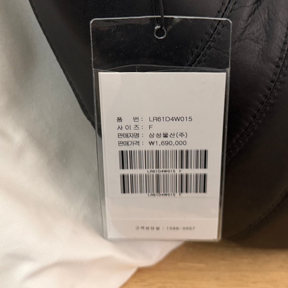 르메르 포춘 미니 Mini Fortune Croissant Bag 상품이미지3