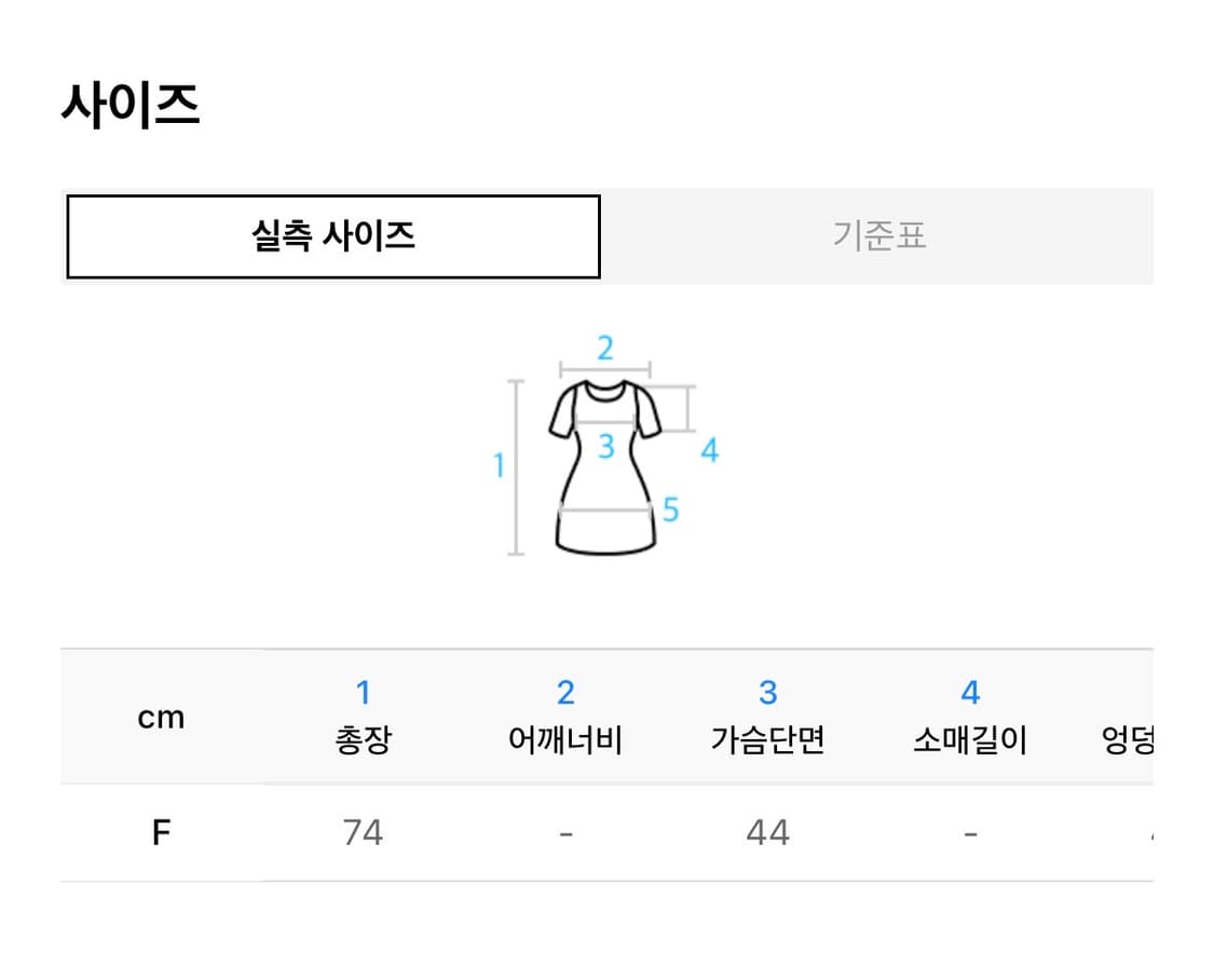 엔조블루스 스퀘어 넥 져지 미디 드레스 나시 원피스 Grey Stripe 상품이미지3