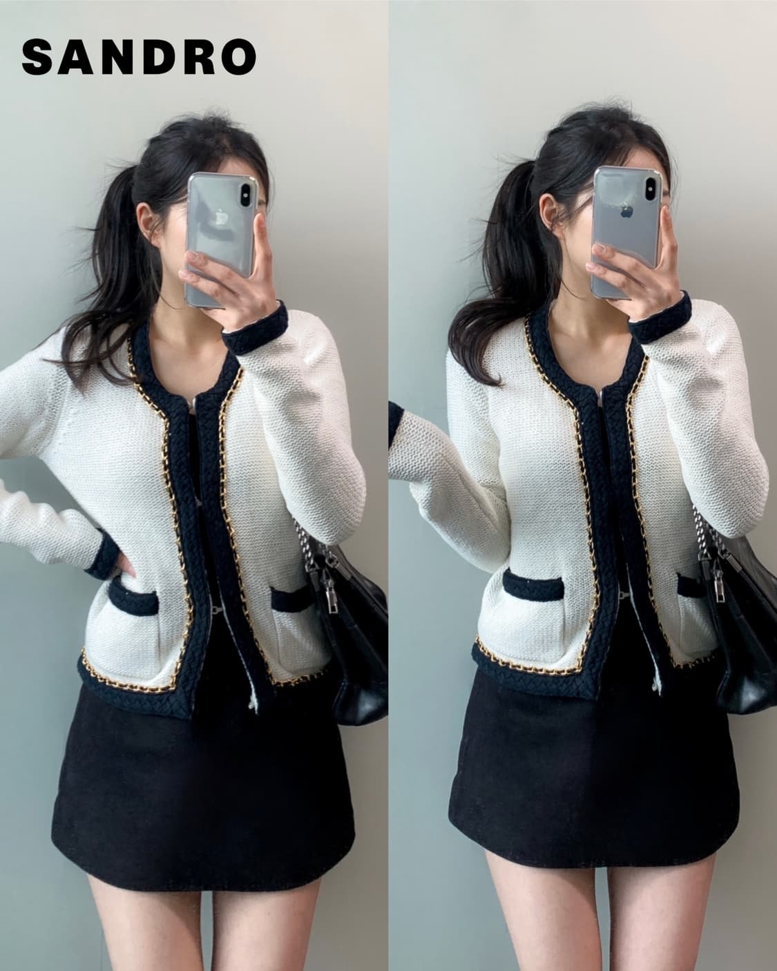 산드로 트위드 가디건 상품이미지1