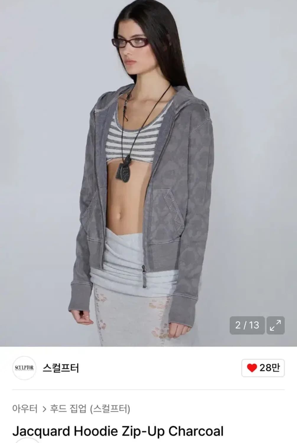 스컬프터 후드집업 상품이미지2