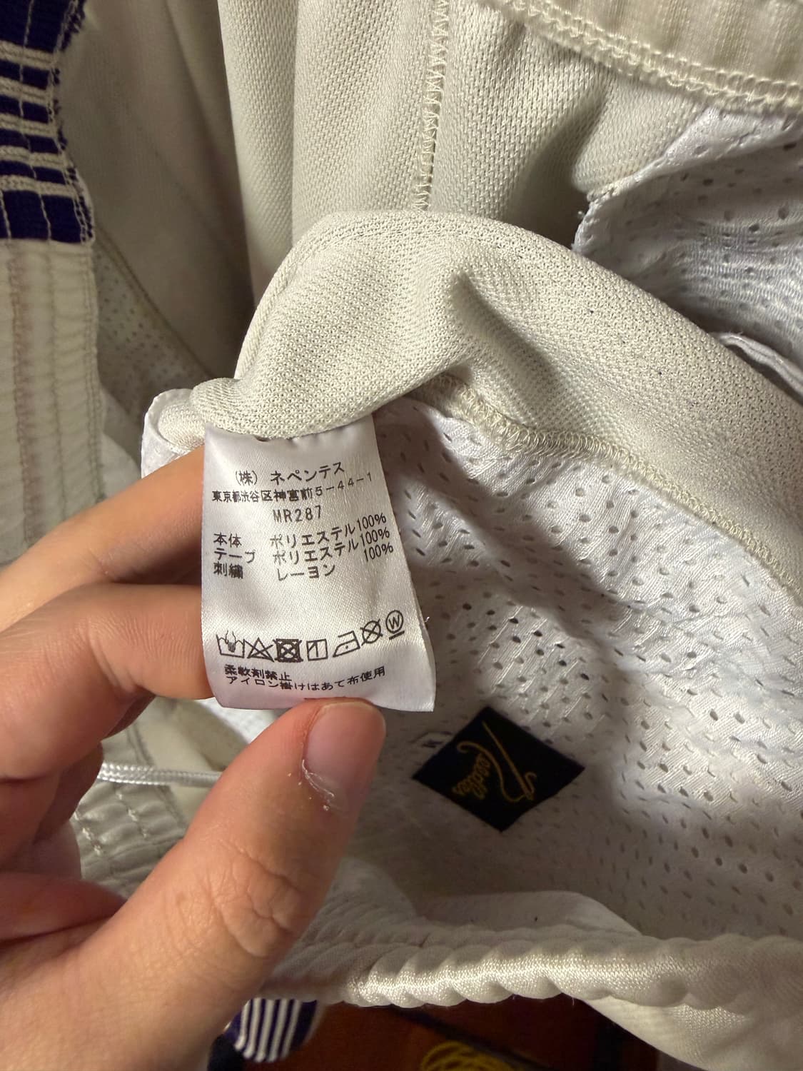 니들스 트랙팬츠 m 네로우핏 상품이미지6