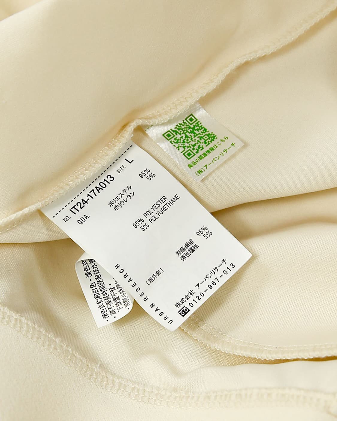 ITEMS URBAN RESEARCH Blouson Jacket 상품이미지3