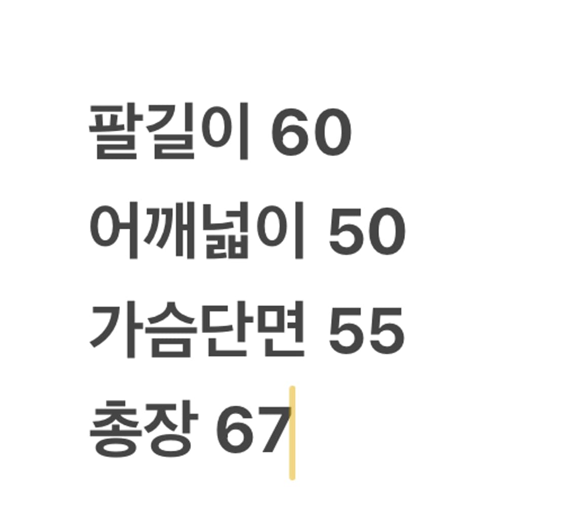 [ 정품/95(M) ] 노스페이스 써밋시리즈 바람막이 자켓 상품이미지10