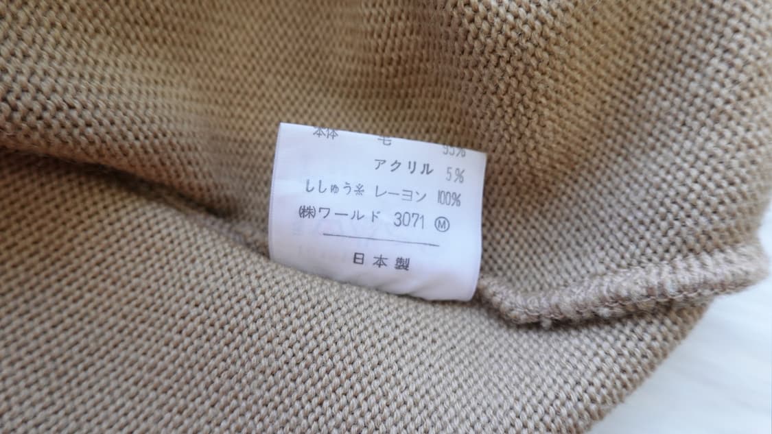 일본 빈티지 Dolce Club 불독 니트 1843 상품이미지8