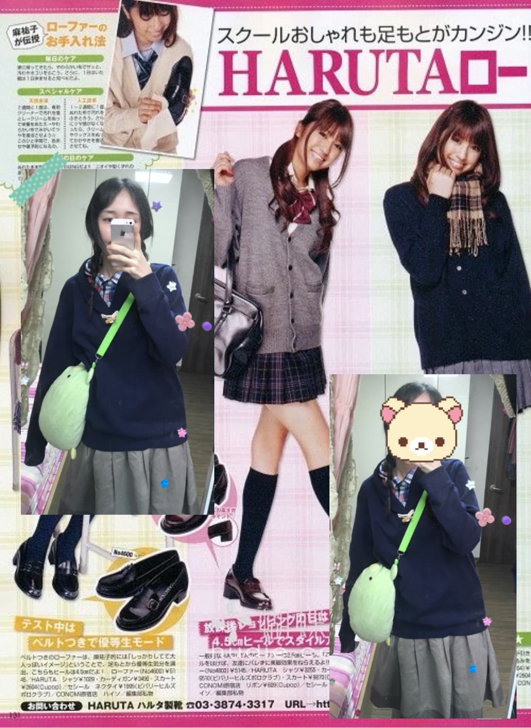 일본소녀교복코디st 상품이미지1