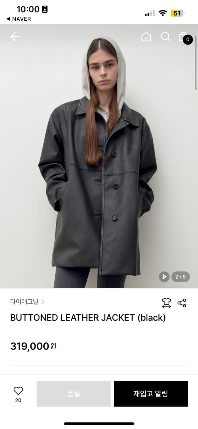 다이애그널 레더자켓 상품이미지3