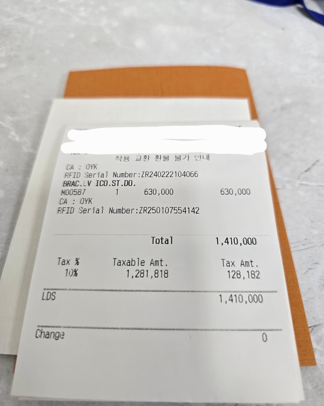 루이비통 LV 아이코닉 팔찌 판매 상품이미지2