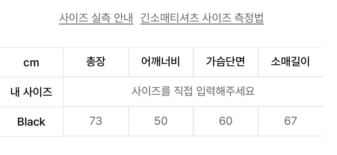 2000 아카이브스 스포티 티셔츠 져지 오버사이즈 상품이미지3