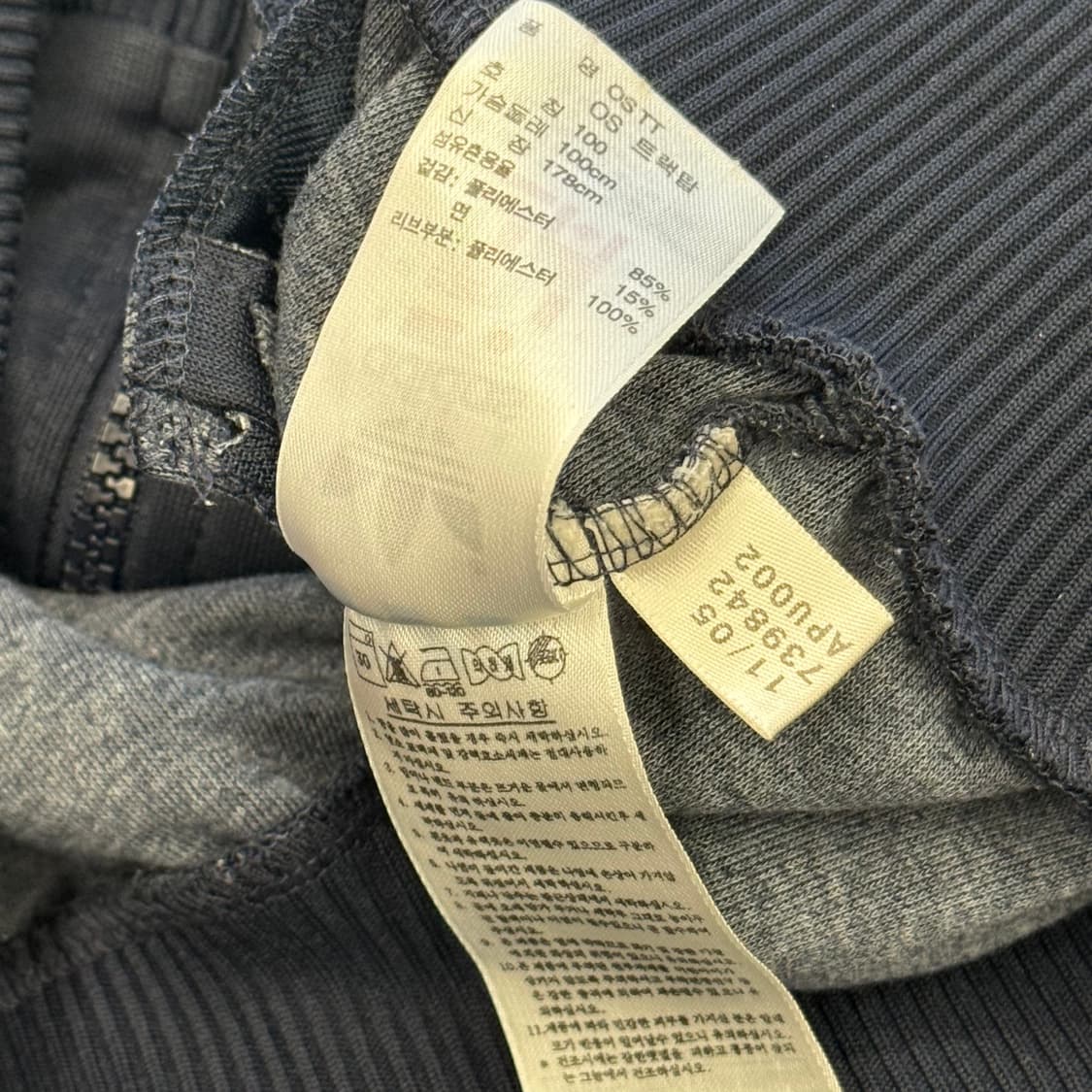 100 아디다스 오리지널 스포츠 네이비 트랙탑 상품이미지5