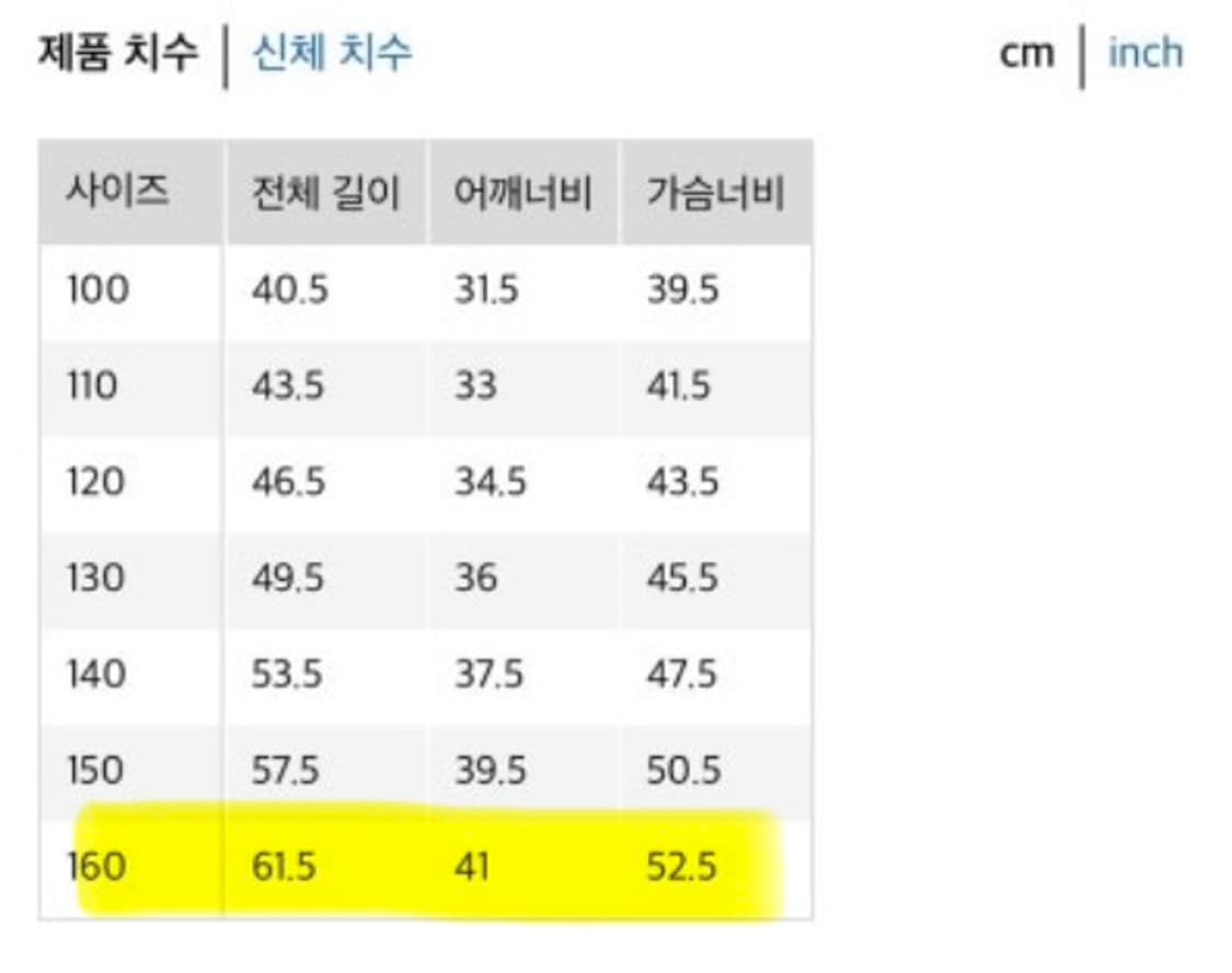유니클로 키즈 퍼프테크 경량패딩 블랙 사이즈160 상품이미지2