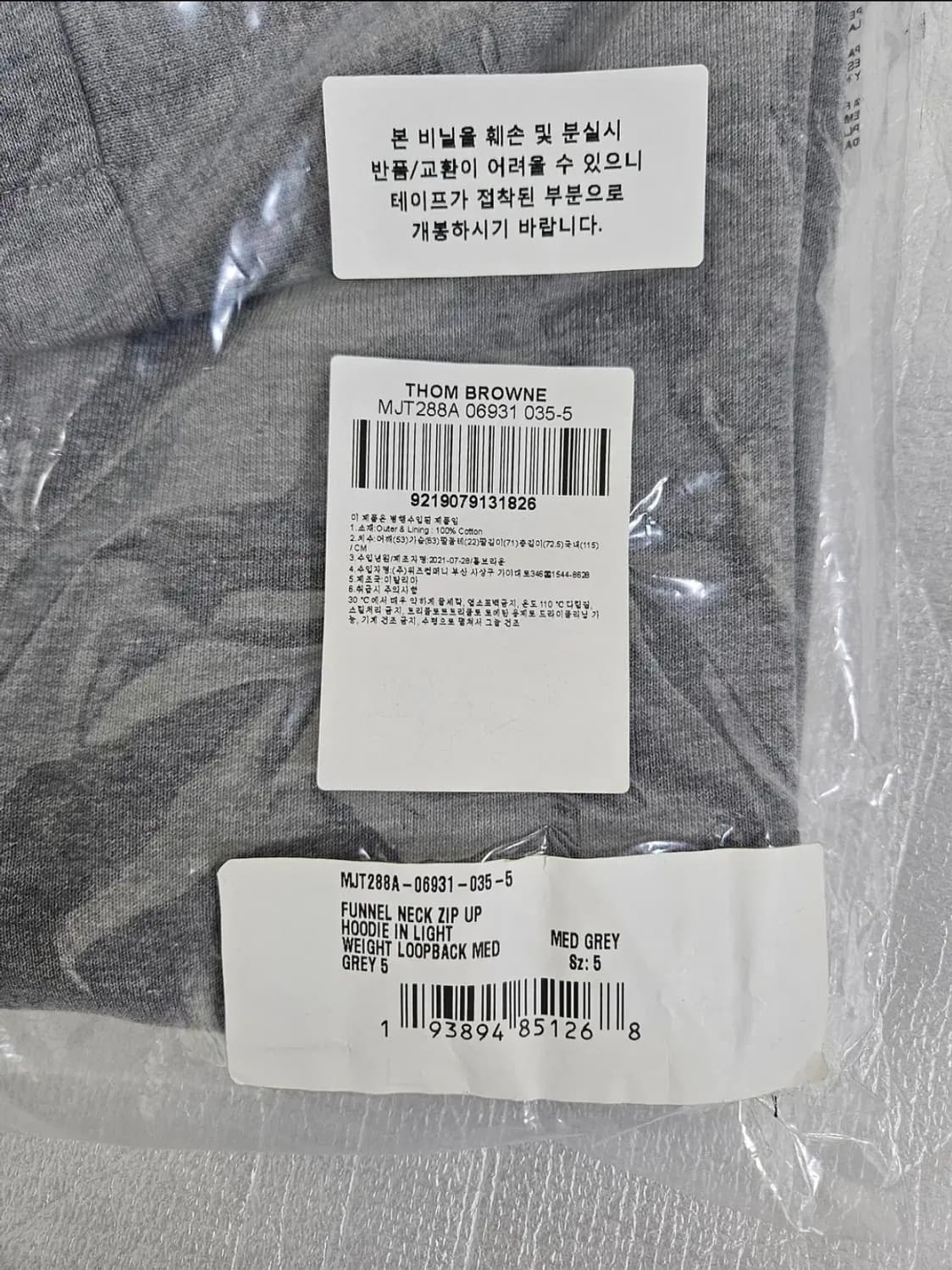 톰브라운 펀넬 라이트 웨이트 루프백 후드집업 5 그레이 상품이미지7