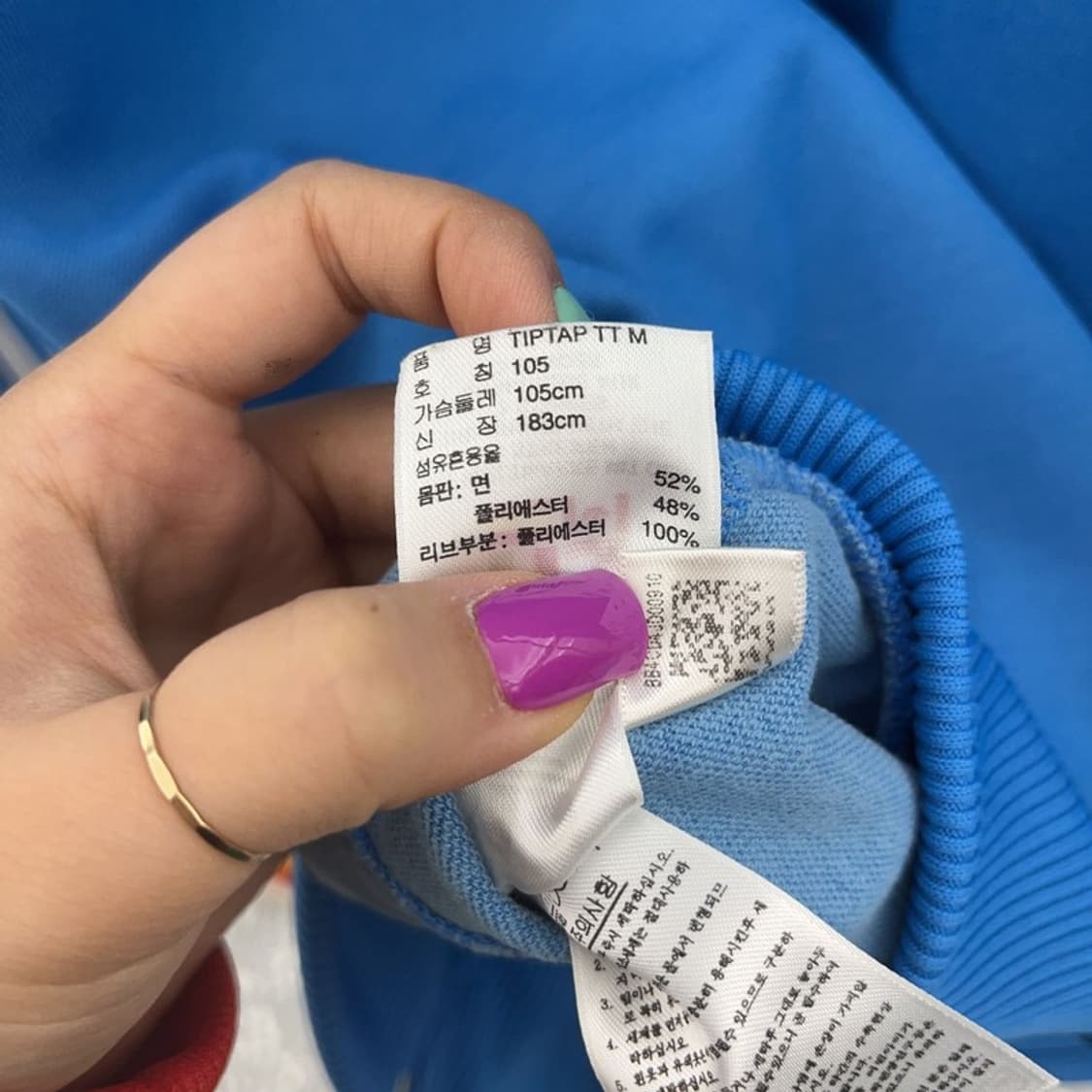 아디다스 TIPTAP 베켄바우어 희귀 트랙 집업 져지 105 C06828 상품이미지7