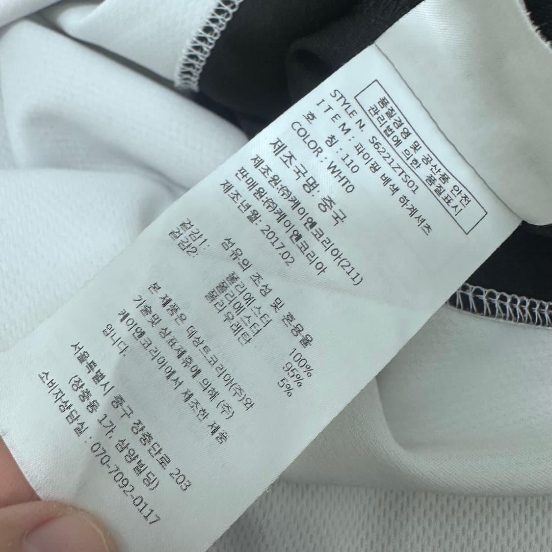데상트 반팔티셔츠 110(2XL) 상품이미지7
