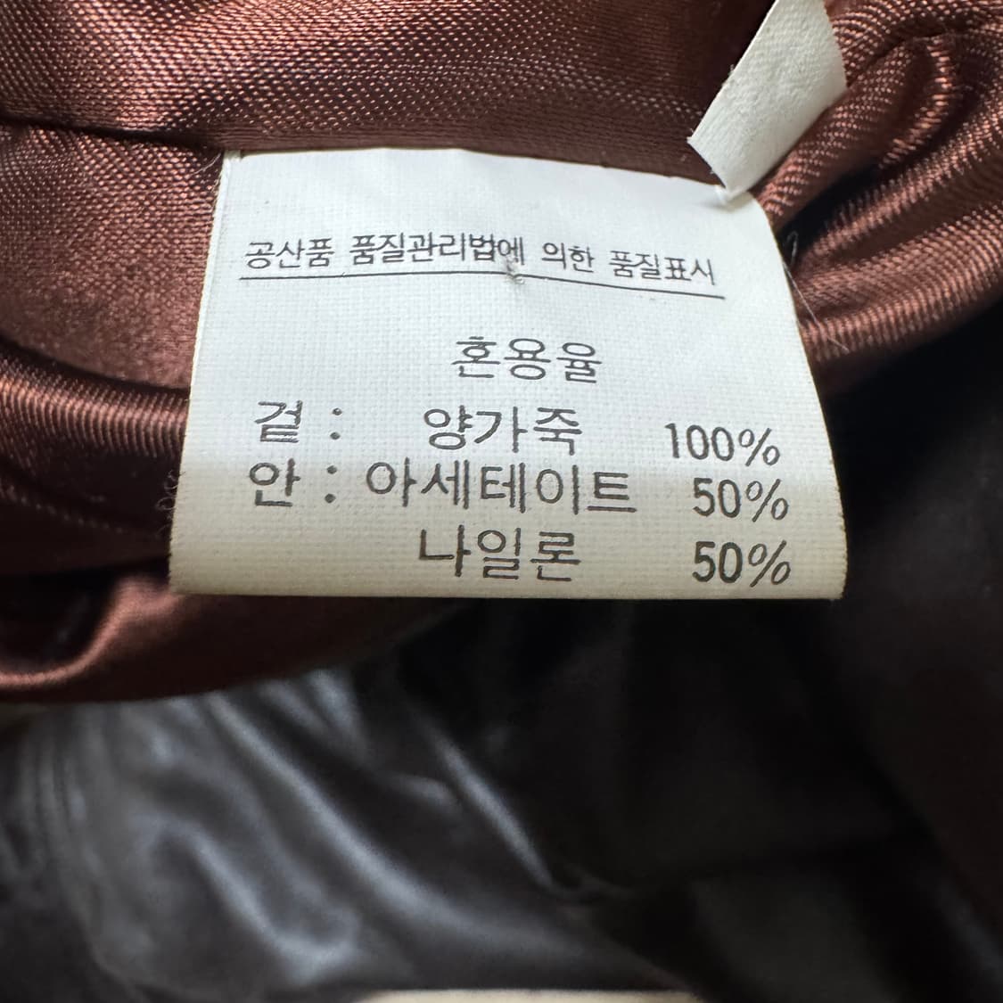 양가죽 파일럿 가죽 자켓 상품이미지5