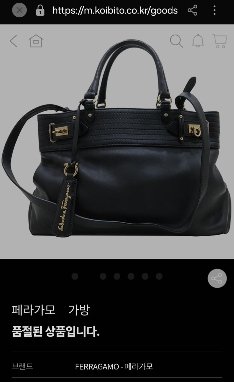 [정품] 페레가모 간치니 락버클 여성 숄더백 토트백 크로스백 상품이미지8